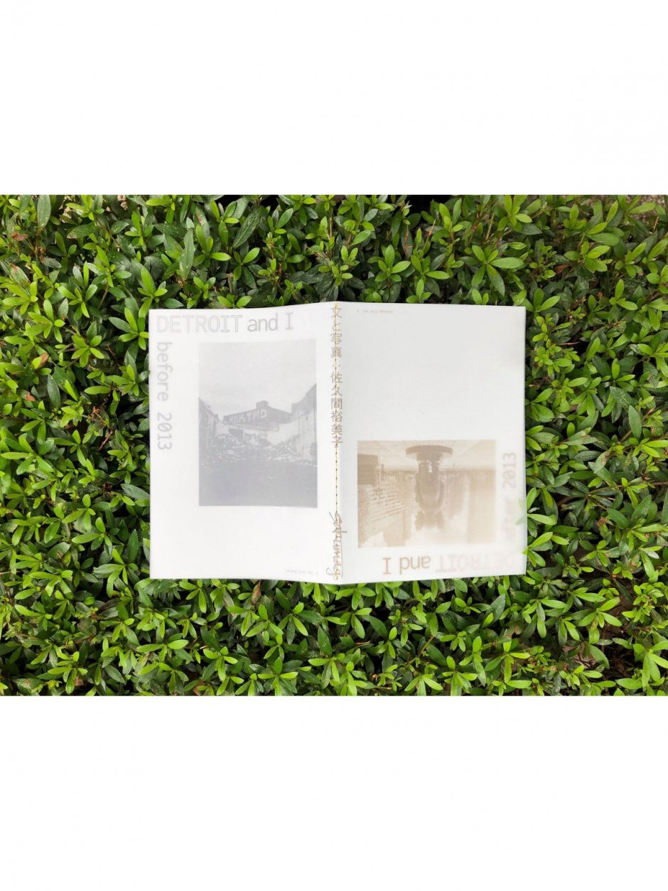 Sakumag Vol.3|DETROIT and I - before 2013 / after 2013