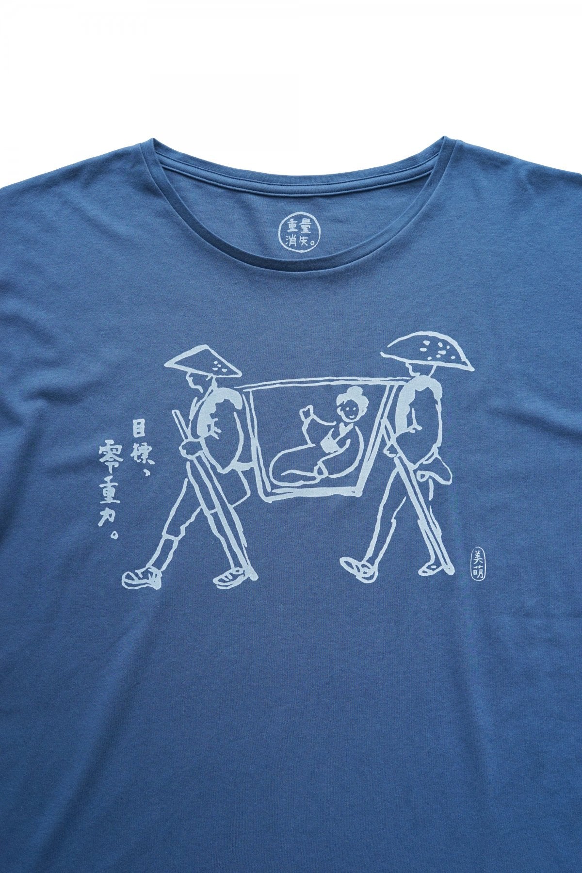 Porter Classic - T-SHIRT / NEWTON BAG 駕籠娘 - NAVY