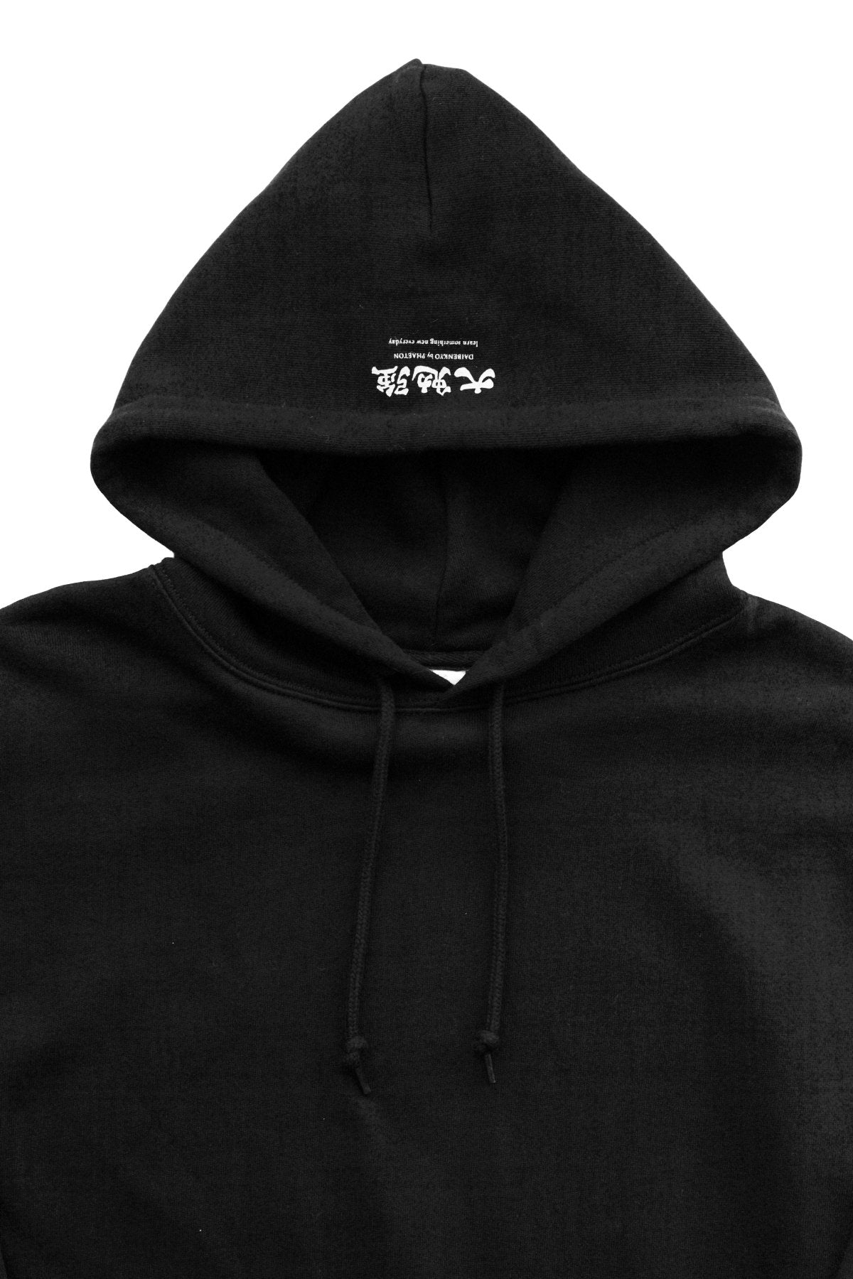 大勉強 DAIBENKYO by PHAETON | Hooded Sweatshirt 滝 Photo Rinko Kawauchi - BLACK