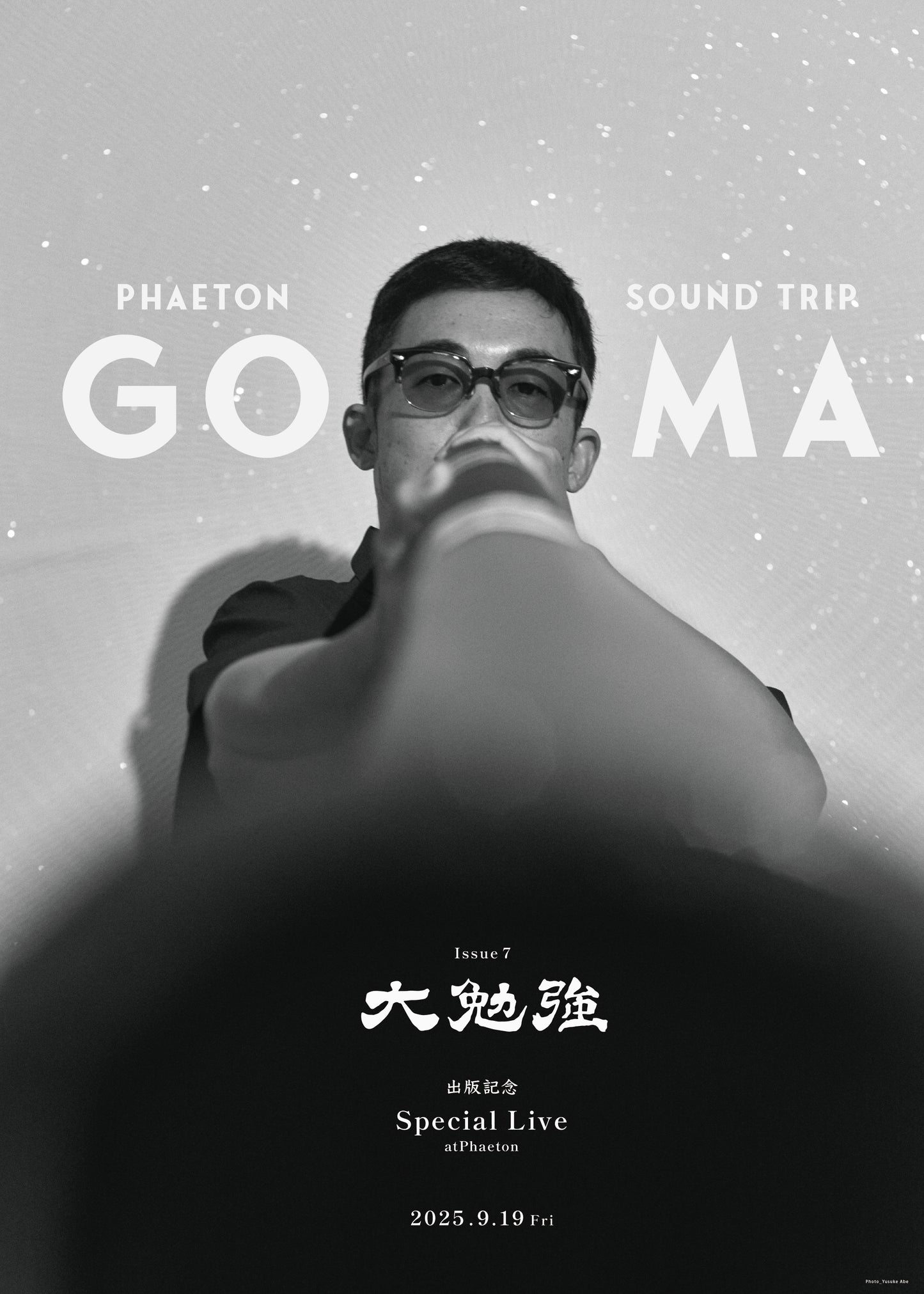 Phaeton Sound Trip at PHAETON 2025.9.19 fri