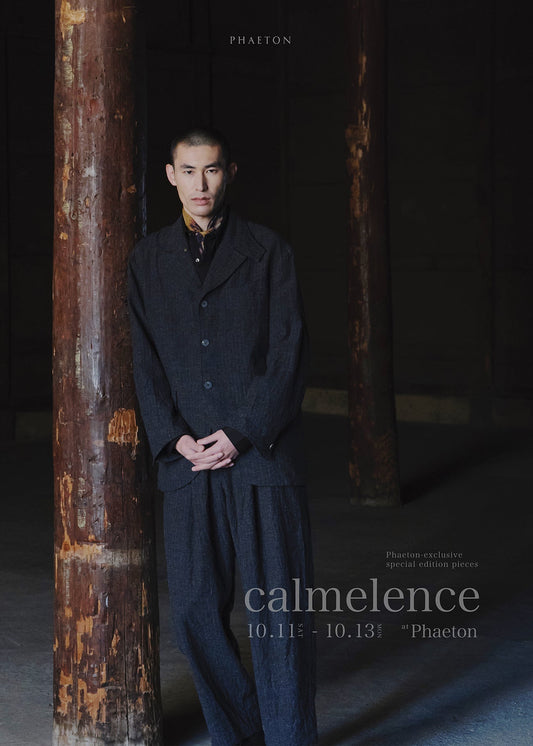 calmelence