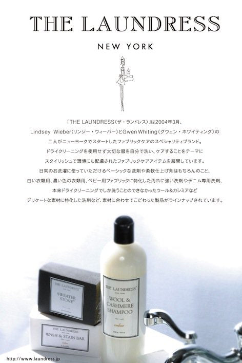 THE LAUNDRESS - オールパーパスブリーチ Classic - 1L