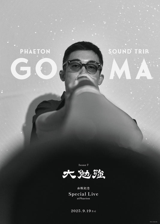 Phaeton Sound Trip at PHAETON 2025.9.19 fri