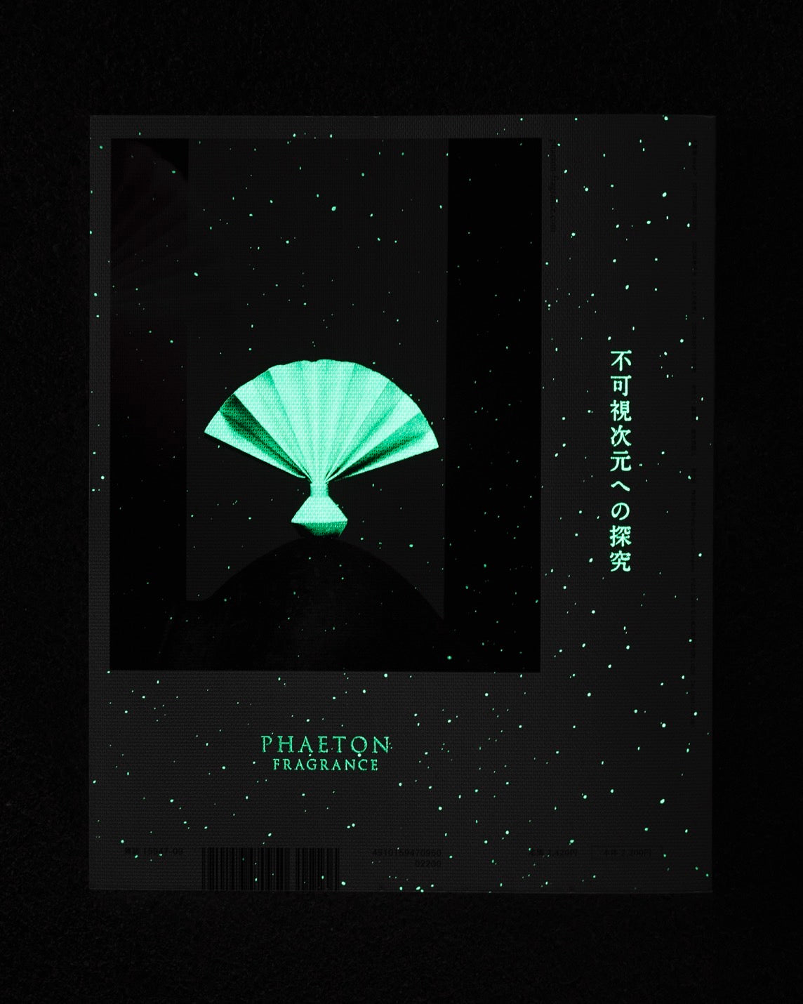 大勉強 DAIBENKYO MAGAZINE Issue 7｜霊性。