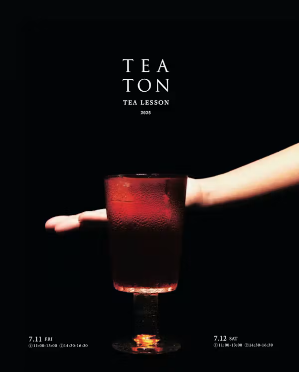 2025.7/11 fri - 7/12 sat ｜TEATON’s TEA LESSON