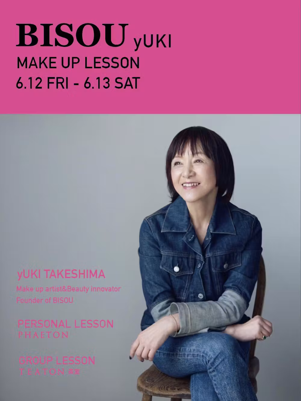 BISOU yUKI MAKE UP LESSON